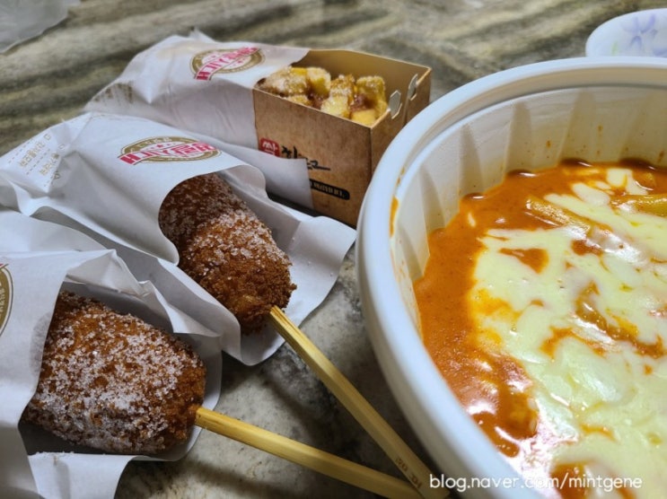  로제떡볶이는 명랑, 명랑핫도그, 로제핫볶이 내돈내산 혼밥 후기