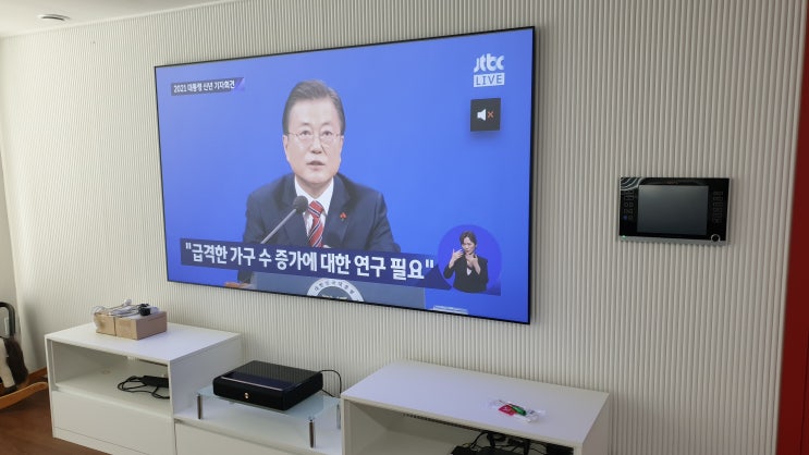 거실에 빔프로젝트 티비 볼려고 액자형 스크린 설치했어요 거실에 빔프로젝트 티비 볼려고 액자형 스크린 설치했어요