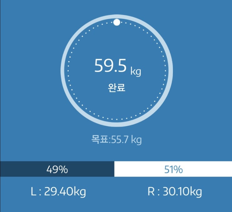  누베베 감비엑스 다이어트 식단 152일차