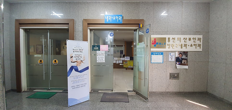 장원규내과의원