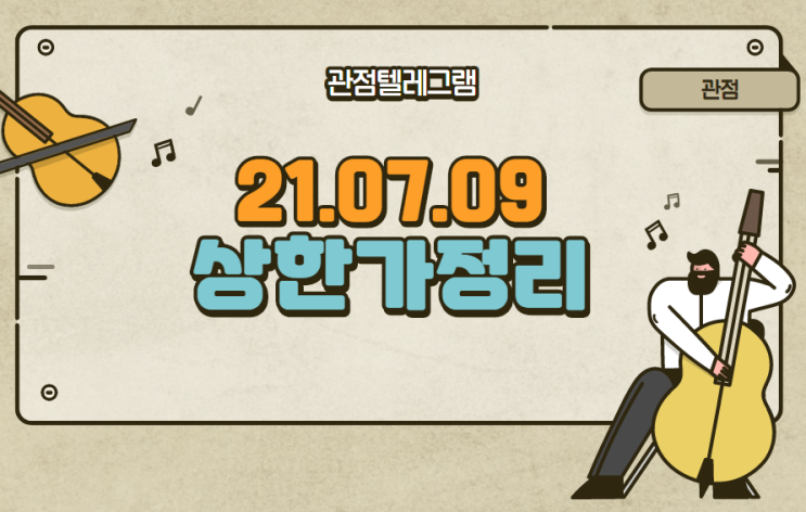 7월 9일 상한가정리 (지엔코,큐로컴,큐로홀딩스,서전기전,휴마시스,디엔에이링크,GH신소재,인성정보,주식텔레그램) 7월 9일 상한가정리 (지엔코,큐로컴,큐로홀딩스,서전기전,휴마시스,디엔에이링크,GH신소재,인성정보,주식텔레그램)