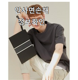  내가찾은 남성 클러치백 구찌 인싸템 후회 안할겁니다 ㅎㅎ