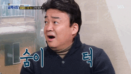  웃긴 이야기/ 재미있는 이야기