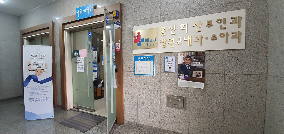 장원규내과의원 사진 2