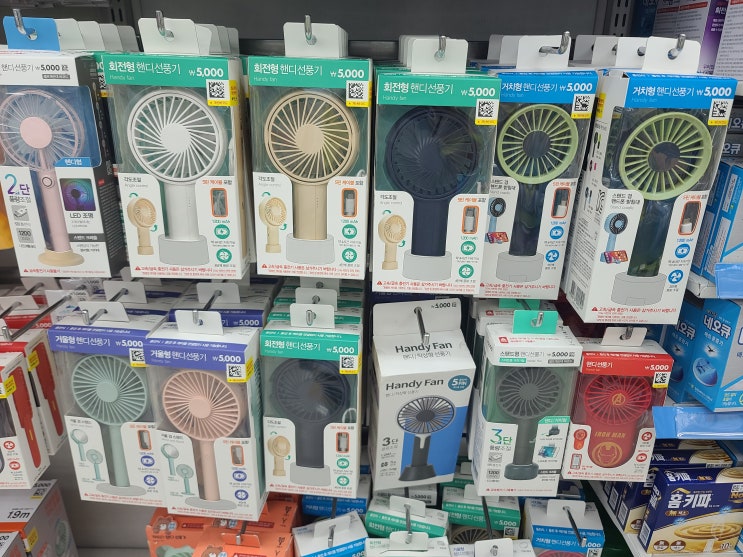  다이소 넥선풍기, 휴대용 목에 거는 넥밴드 선풍기 있을까요