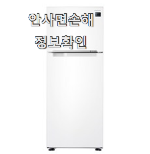  특별한 lg 디오스 냉장고 물건 리스트 품절되기전에 빨리 킵하세요!