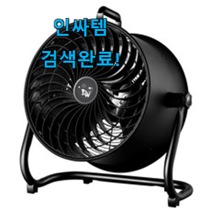  정직한 대웅모닝컴 선풍기 아이템 그냥 못 지나치겠어요.