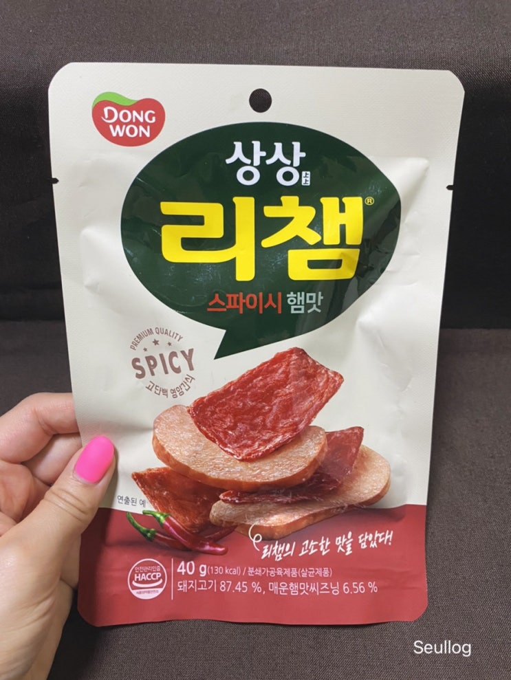  맥주안주 신상 ‘리챔 육포’