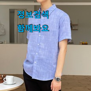 자랑스런 톰브라운 셔츠 진짜 꿀템 요즘 이거 없이는 못살겠어요 ㅎㅎ 자랑스런 톰브라운 셔츠 진짜 꿀템 요즘 이거 없이는 못살겠어요 ㅎㅎ