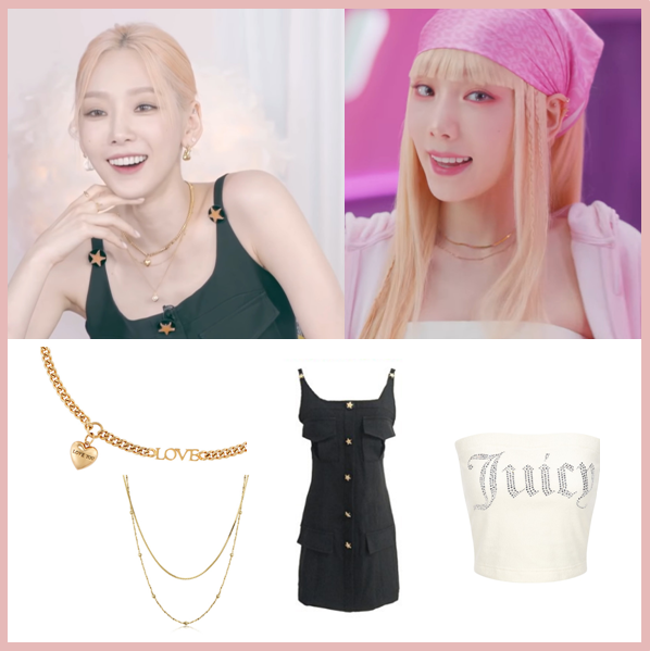 믿고 듣는 탱구 노래! 태연 위캔드 브이라이브, 뮤비 패션 정보