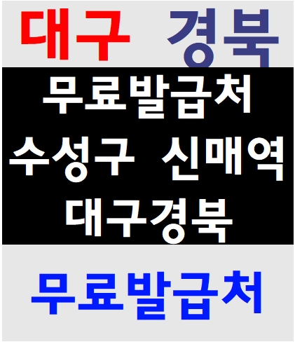  건설업기초안전보건교육이수 취약대상자
