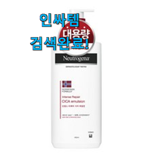  가격착한 쿤달 바디로션 목록 맘에 쏙 든다니깐요.