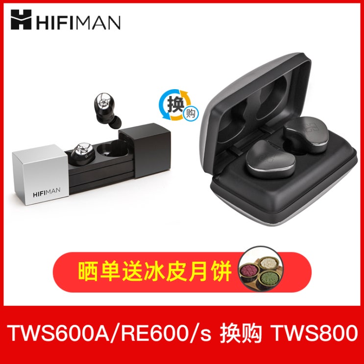 후기가 좋은 무선이어폰 ()HIFIMANTWS800완전무선 블루투스 이어폰 운동 러닝 귀에끼우는형식 방수 소음차단 음악 피스넷 그릇손자입 완전무선 샤오미 화웨이 원두, T03-TW 후기가 좋은 무선이어폰 ()HIFIMANTWS800완전무선 블루투스 이어폰 운동 러닝 귀에끼우는형식 방수 소음차단 음악 피스넷 그릇손자입 완전무선 샤오미 화웨이 원두, T03-TW