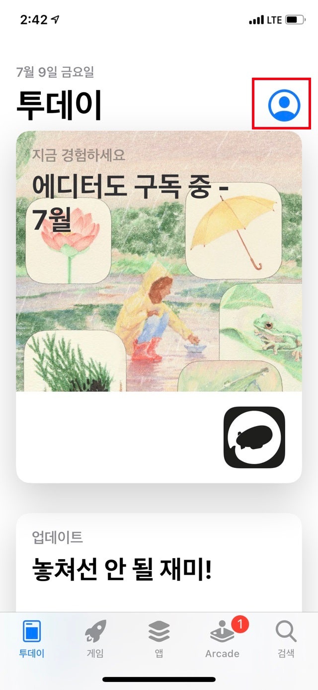 애플 미국 계정 만들기 앱스토어에서 앱 저렴하게 구매하는 방법 : 네이버 블로그