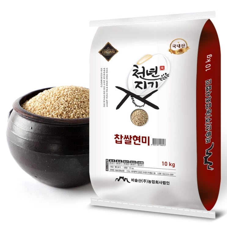 선호도 높은 천년지기 찰현미10kg 현미찹쌀 2020년산 찹쌀현미, 1포, 10kg 추천해요 선호도 높은 천년지기 찰현미10kg 현미찹쌀 2020년산 찹쌀현미, 1포, 10kg 추천해요