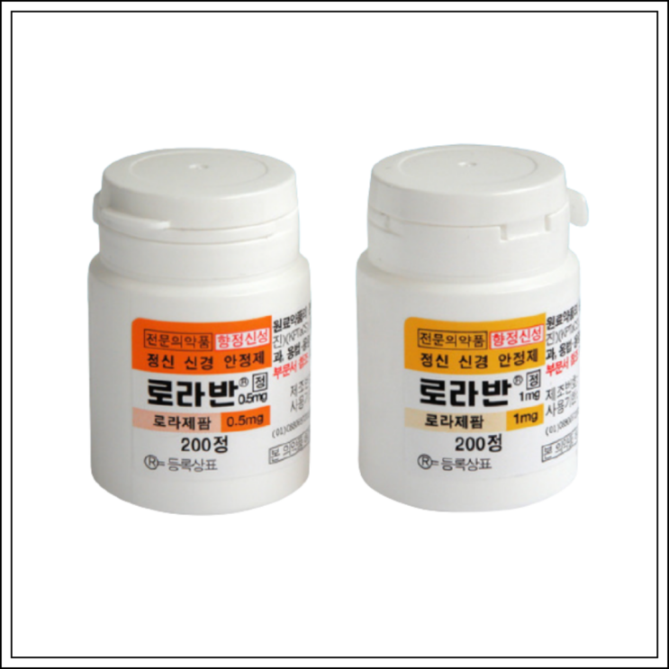  불안장애약 항우울제 로라반(로라반정) 0.5mg/1mg, 성분/효능효과/먹는법/주의사항 알고 드세요~