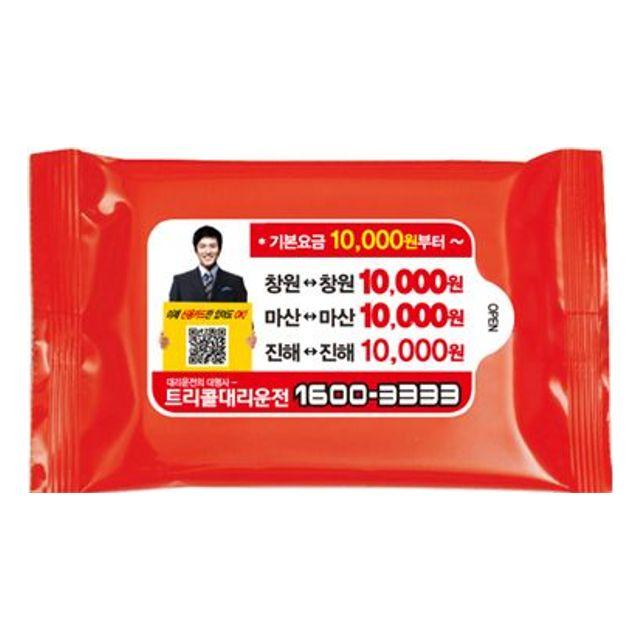 리뷰가 좋은 EMY197382레드물티슈 10매 2500개 인쇄무료, 해당옵션으로 클릭클릭 추천합니다 리뷰가 좋은 EMY197382레드물티슈 10매 2500개 인쇄무료, 해당옵션으로 클릭클릭 추천합니다