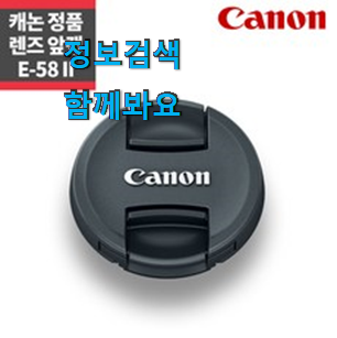 특별할인 캐논 카메라 추천 리스트 와이프가 인정하네요 특별할인 캐논 카메라 추천 리스트 와이프가 인정하네요