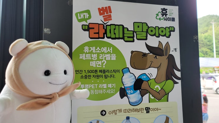  [휴게소투어]평창휴게소 강릉방향