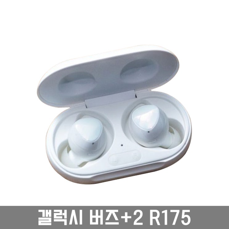 후기가 좋은 갤럭시 버즈 플러스 SM-R175, 화이트 좋아요