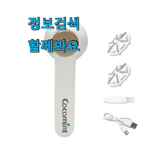 소유하고파 동양 메이드조이 인기 LIST 맘에 쏙 든다니깐요. 소유하고파 동양 메이드조이 인기 LIST 맘에 쏙 든다니깐요.