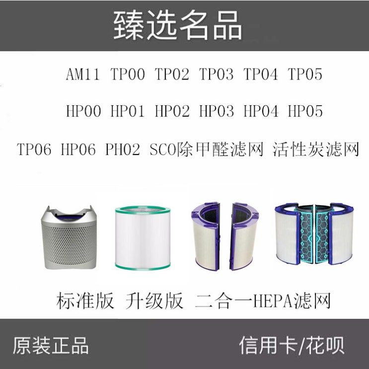인기 많은 다이슨 슈퍼소닉 선풍기 am11 tp02 06 bphp01dp03tp04 필터, 01 HP000 01 02 03 화이트 에디 추천해요 인기 많은 다이슨 슈퍼소닉 선풍기 am11 tp02 06 bphp01dp03tp04 필터, 01 HP000 01 02 03 화이트 에디 추천해요