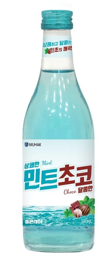 민초단 모여라~ 좋은데이 민트초코 소주 출시