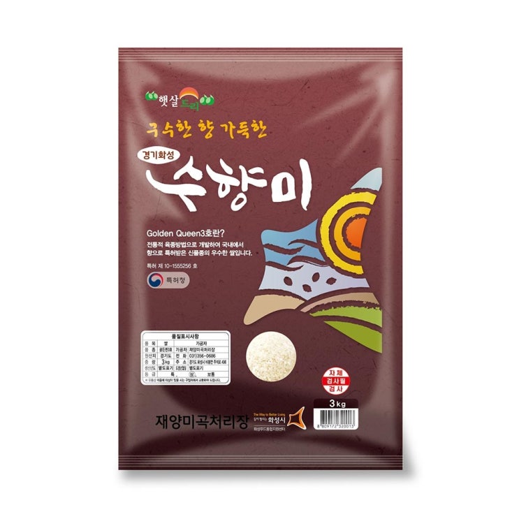 가성비 뛰어난 밥선생 수향미 3kg 골드퀸3호 2020년 햅쌀, 1개 추천합니다 가성비 뛰어난 밥선생 수향미 3kg 골드퀸3호 2020년 햅쌀, 1개 추천합니다