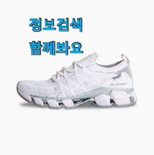 너무 사고싶은 나이키 여자 런닝화 제품 LIST 부장님이 추천했어요. 너무 사고싶은 나이키 여자 런닝화 제품 LIST 부장님이 추천했어요.
