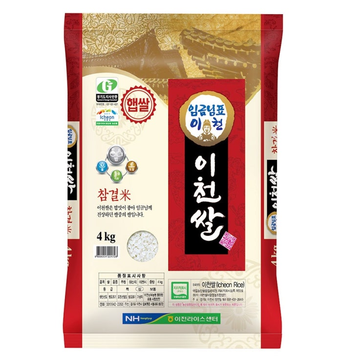 가성비 뛰어난 임금님표 이천쌀, 1개, 4kg ··· 가성비 뛰어난 임금님표 이천쌀, 1개, 4kg ···