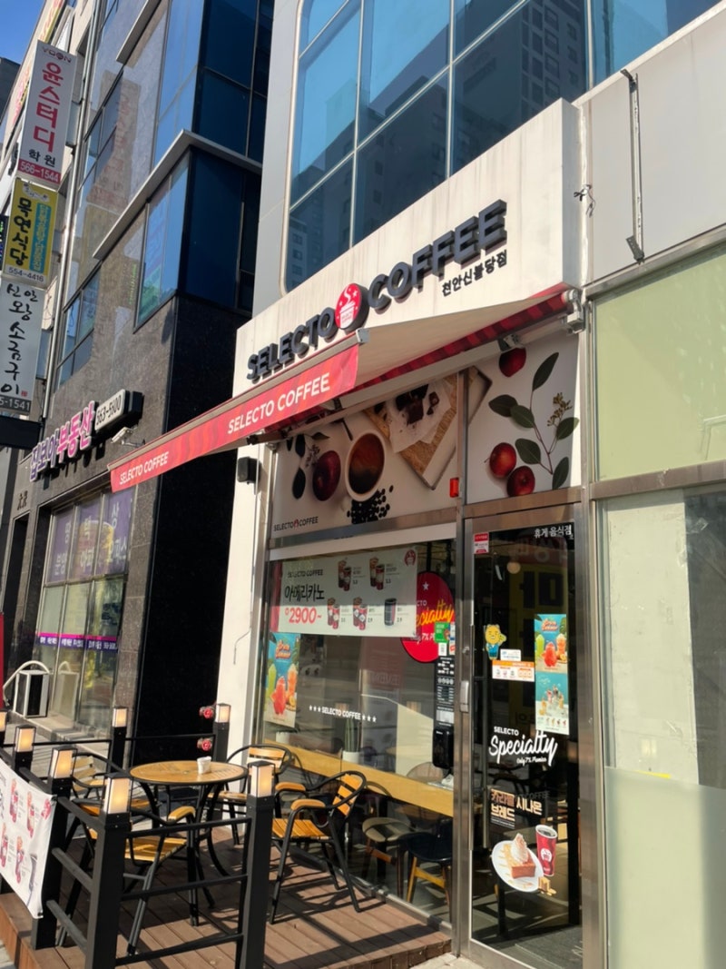신안왕소금구이 이미지
