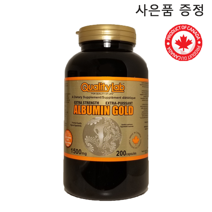 핵가성비 좋은 퀄리티랩 알부민 골드 1500mg 200캡슐 싱가폴 Quality Lab 알부민 컴플렉스 로얄제리, 1병, 1500ml 200캡슐 ···