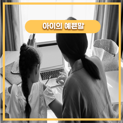  사고 싶은 물건이 있다면