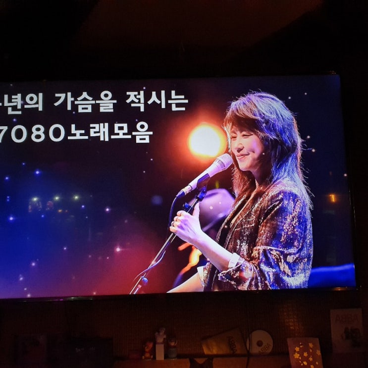  7080 추억의 노래가 흘러나오는마실 분위기 있는 선술집