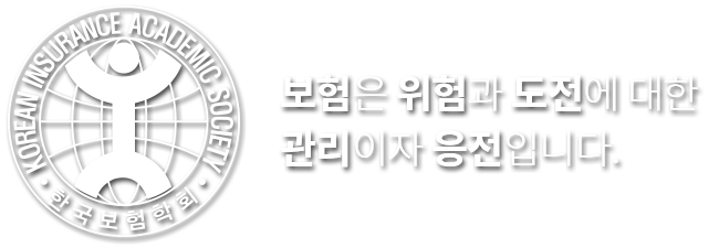 즉시연금 문제 보험학회도 나섰다…정책 세미나 개최