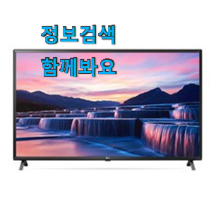 고민끝에 선택 lg올레드tv65 핫한 꿀템 이런게 행복이에요. 고민끝에 선택 lg올레드tv65 핫한 꿀템 이런게 행복이에요.
