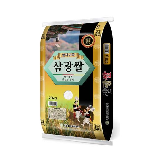 인기 급상승인 삼광쌀 20kg / 상등급 최근도정 추천합니다 인기 급상승인 삼광쌀 20kg / 상등급 최근도정 추천합니다