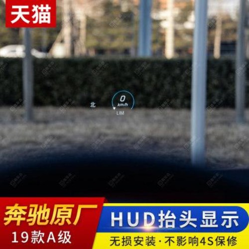  갓성비 좋은 네비연동 멀티부팅 계기판 19종 신 A급 공장 HUD 헤드업 디스플레이 A180, 오류 발생시 문의 ( 에이맨0910 ), 발송 추천해요