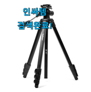  확인필수 캐논 카메라 물건 리스트 선택하니 웃음이 나오네요.