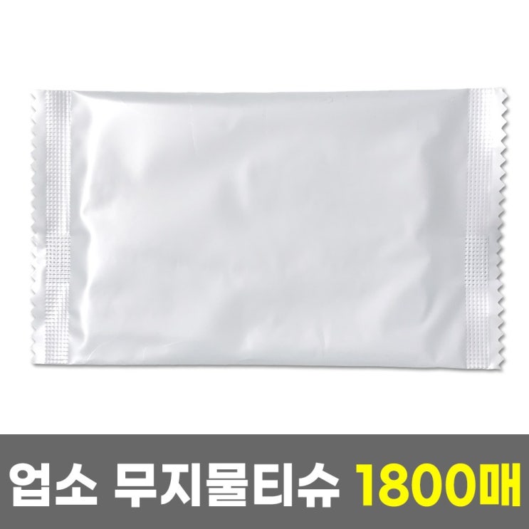 선호도 높은 일회용 미니 카페용 무지물티슈 900매 1800매 업소용 식당용 미니물티슈 ···