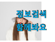 소유하고파 모자 제품 LIST 와이프가 인정하네요 소유하고파 모자 제품 LIST 와이프가 인정하네요
