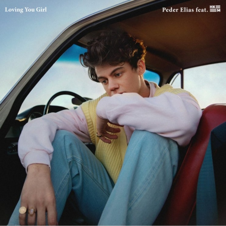 Peder Elias(페더 엘리아스) - loving you girl(feat.HKeem) 가사해석 노래듣기 MV Lyrics