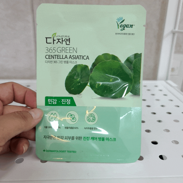  올리브영마스크팩은 올리브영 매장에서 올리브영 추천템으로!!