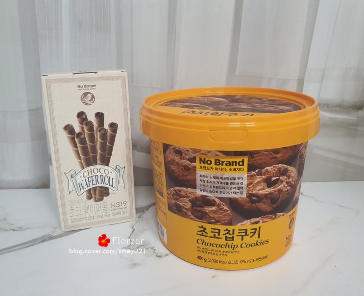 초코덕후 노브랜드 초코칩쿠키 초코웨이퍼롤 냠냠 초코덕후 노브랜드 초코칩쿠키 초코웨이퍼롤 냠냠