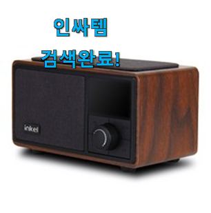  골라골라 마샬 스피커 액톤2 아이템 만족스럽네요 ㅎㅎ