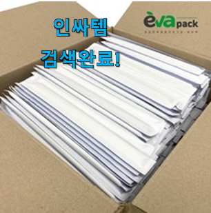  가성비 나무젓가락 상품 남편도 인정하네요
