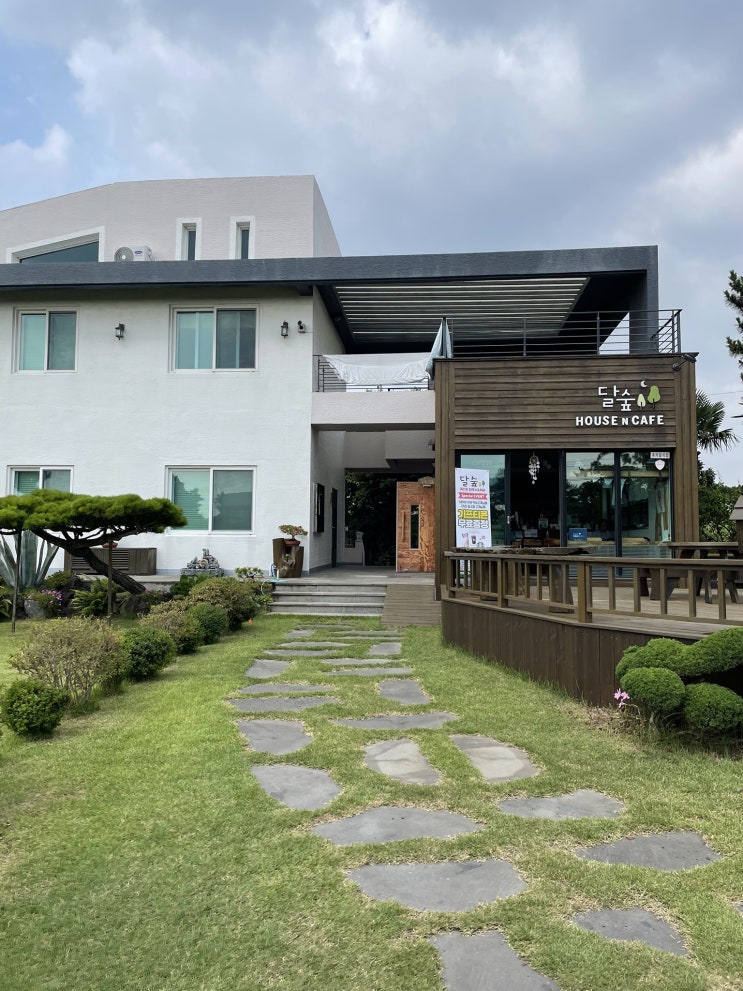  [제주도 게스트하우스] 협재해수욕장 달숲게스트하우스 방문후기