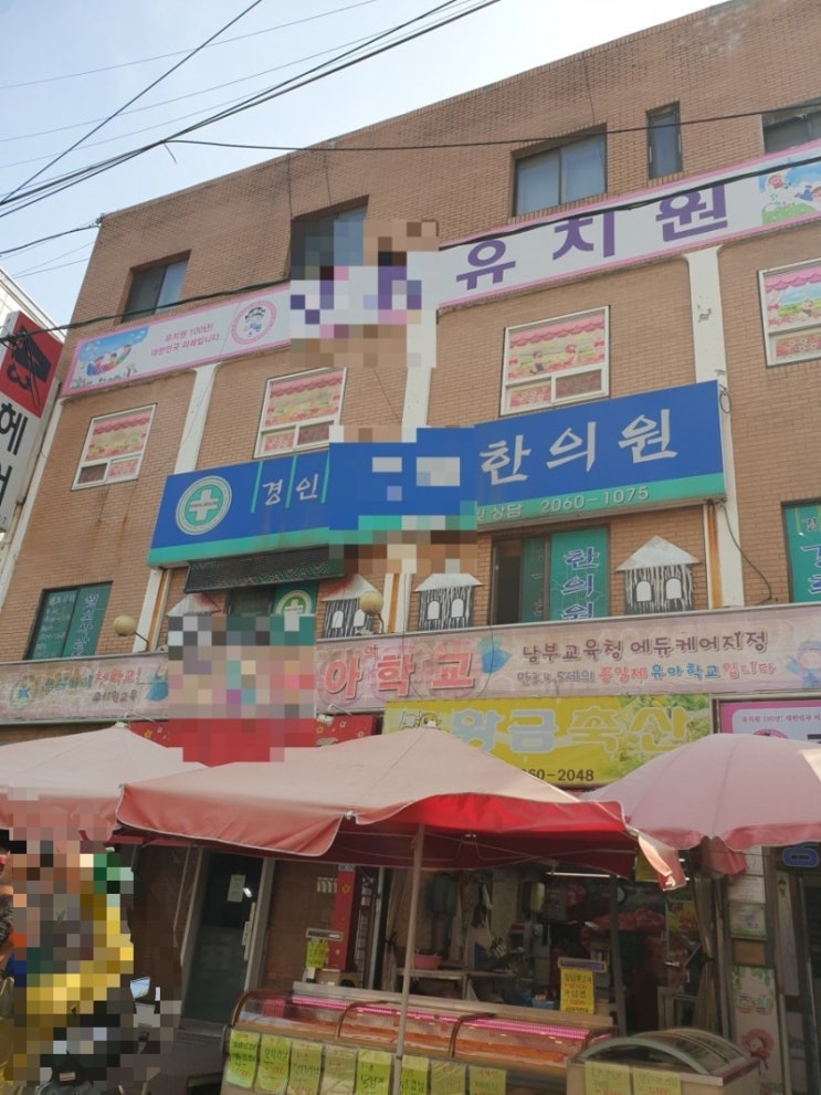  서울시 구로구 오류동 가정폐기물정리.생활폐기물정리 사무실철거.가게철거