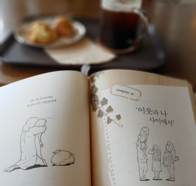  석용욱, 빛과 먹선 이야기 (이웃과 나 사이에서)
