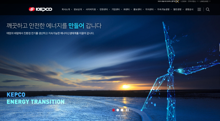  2021.7월 한전 복지할인제도(출산가구 등 복지할인 대상) 변경사항 안내~